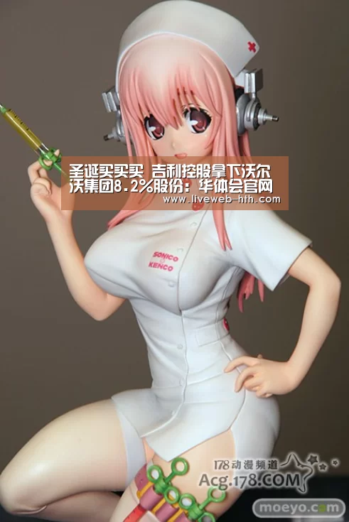 圣诞买买买 吉利控股拿下沃尔沃集团8.2%股份：华体会官网