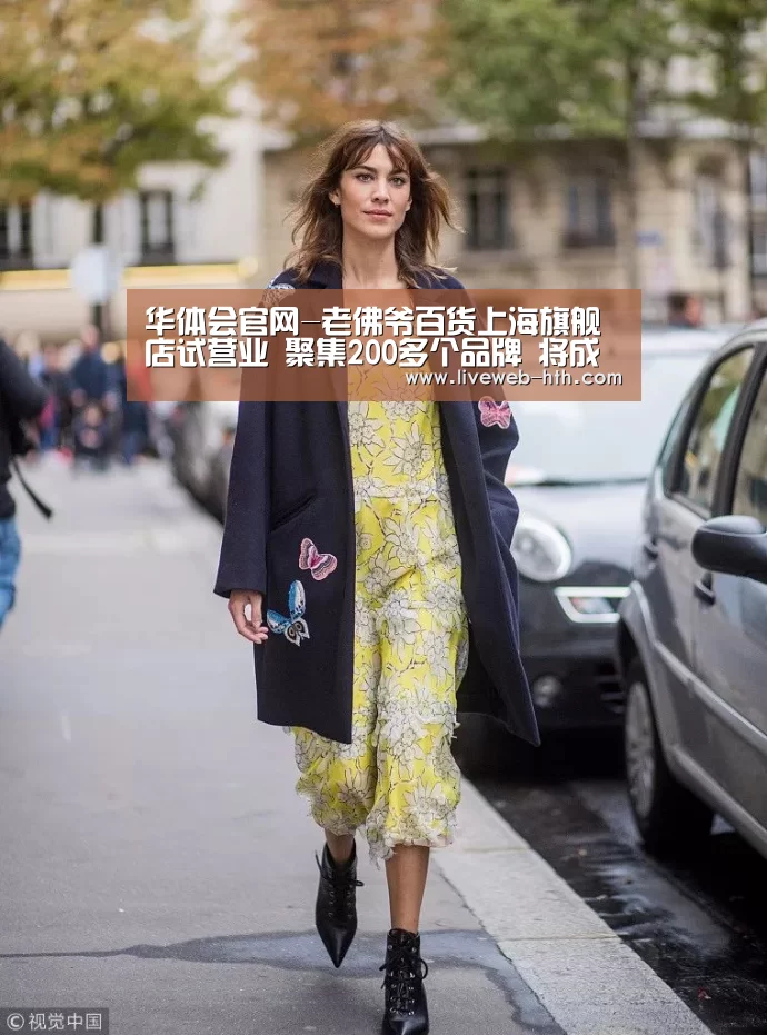 华体会官网-老佛爷百货上海旗舰店试营业 聚集200多个品牌 将成为浦东时尚新地标(图2) 华体会app