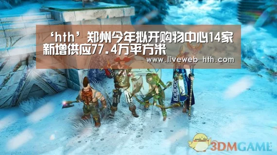 华体会
