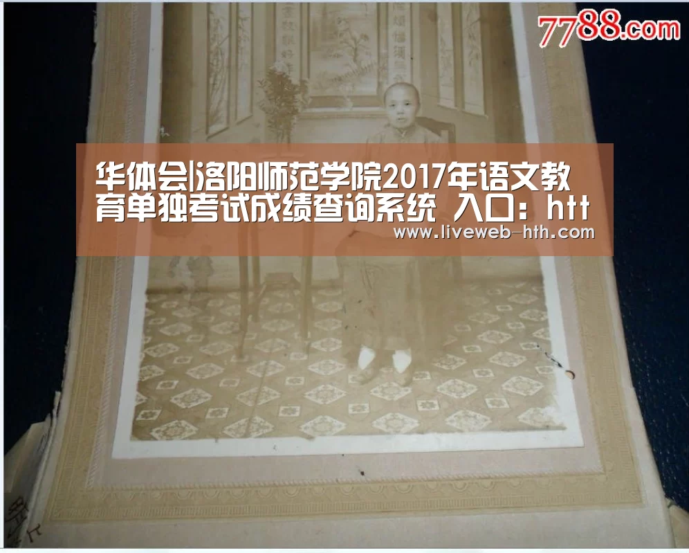 华体会官网