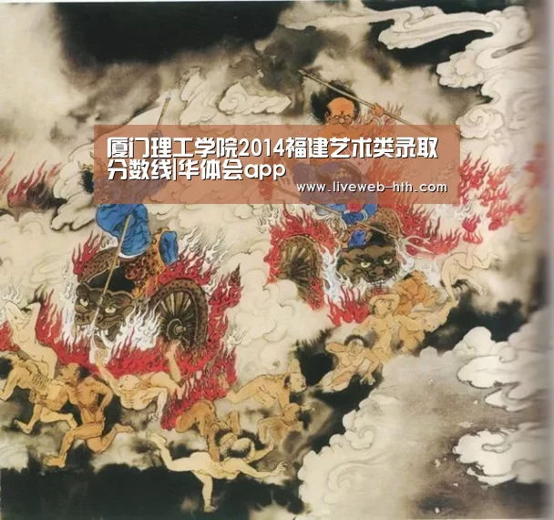 华体会
