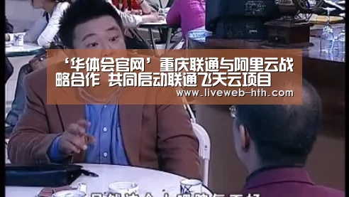华体会官网