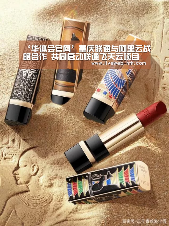 华体会