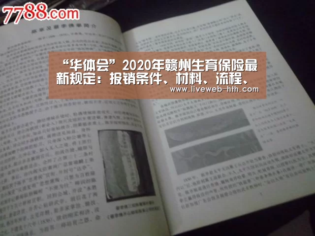 华体会官网