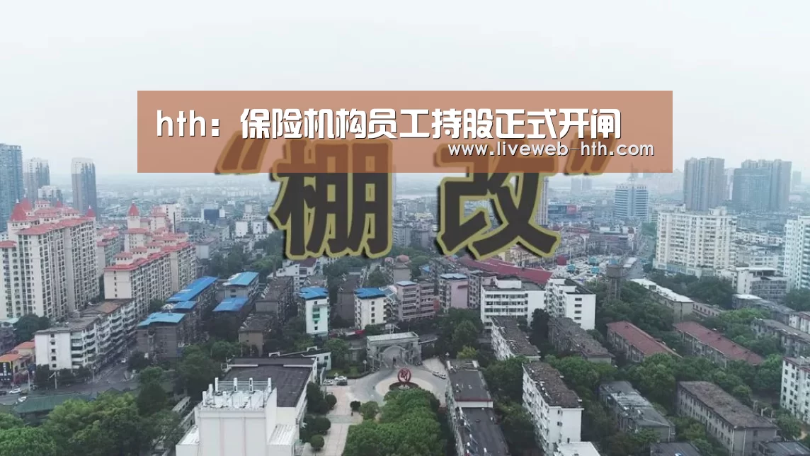 华体会