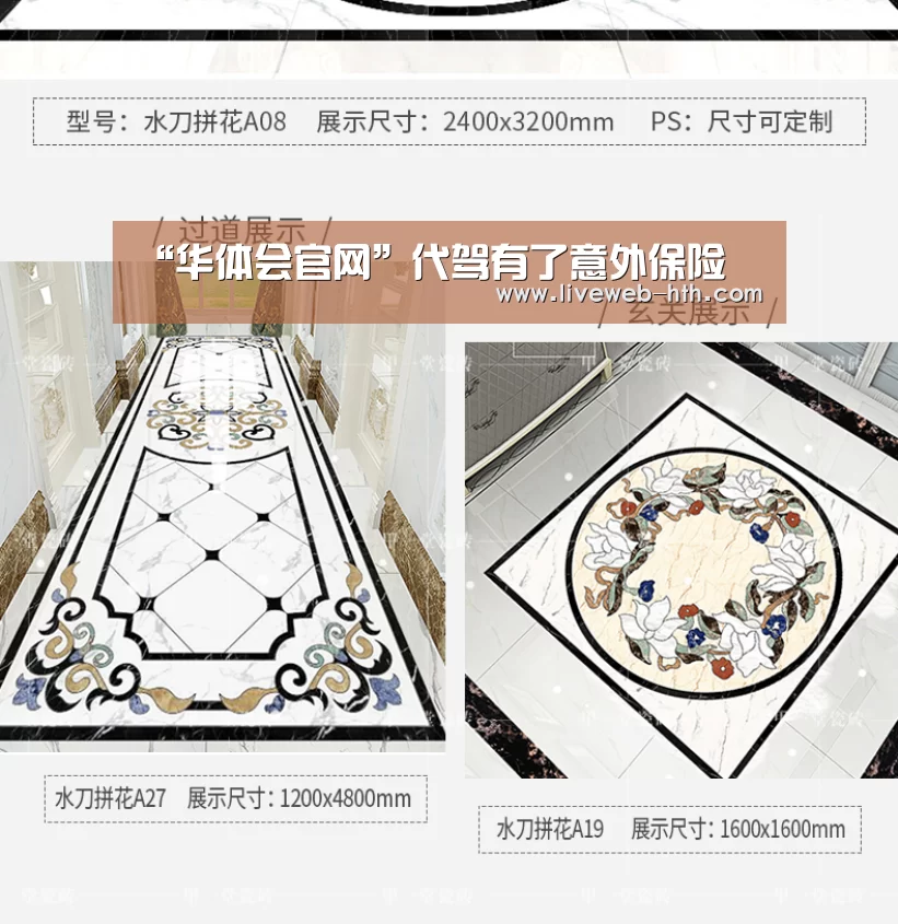 “华体会官网”代驾有了意外保险(图2)