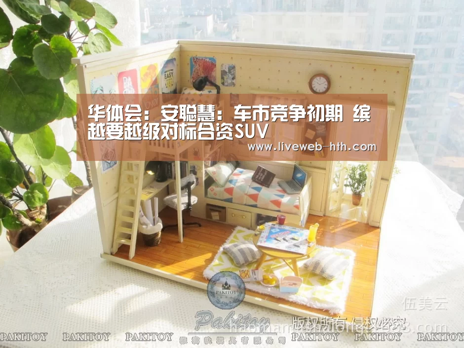 华体会app
